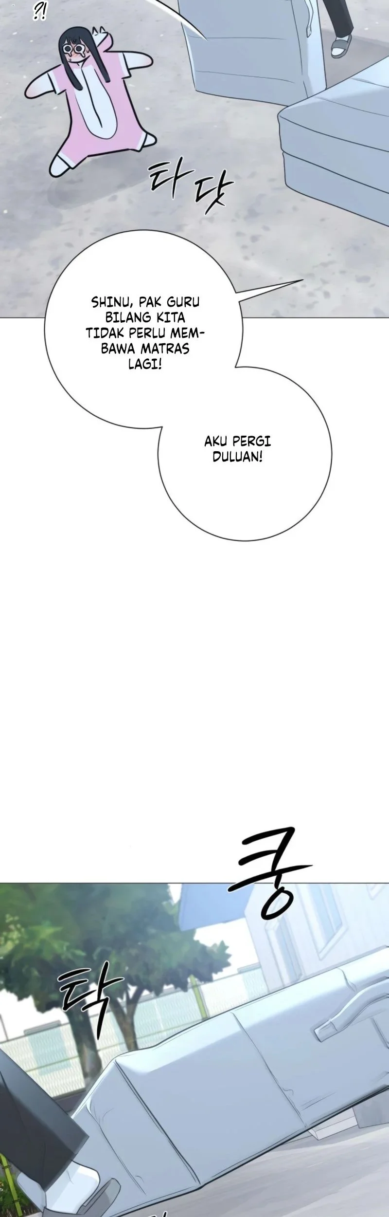 The Hashtag Is First Love Chapter 14 - halaman 70