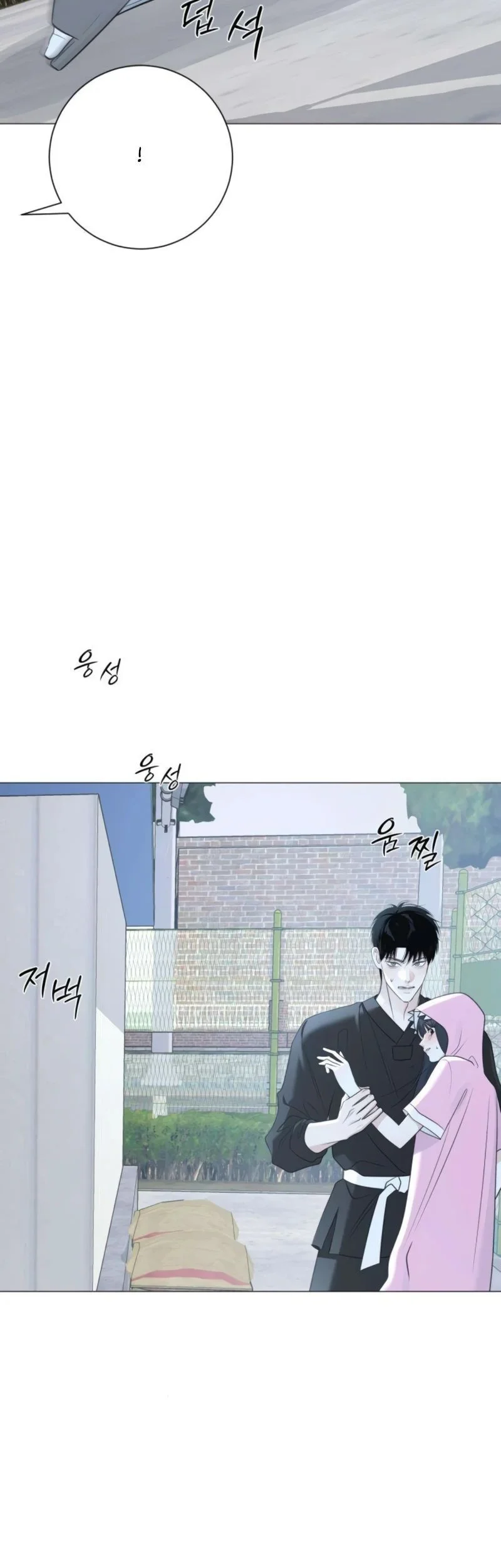 The Hashtag Is First Love Chapter 14 - halaman 71