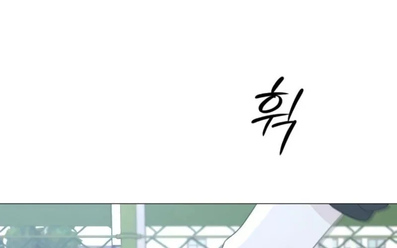 The Hashtag Is First Love Chapter 14 - halaman 72