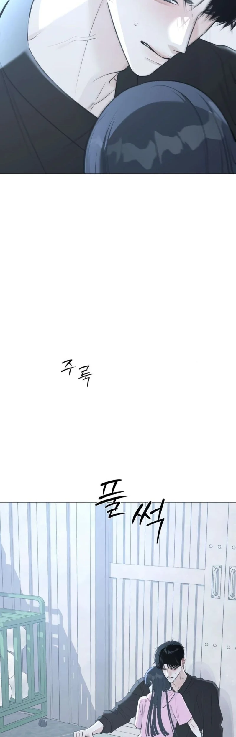 The Hashtag Is First Love Chapter 14 - halaman 83