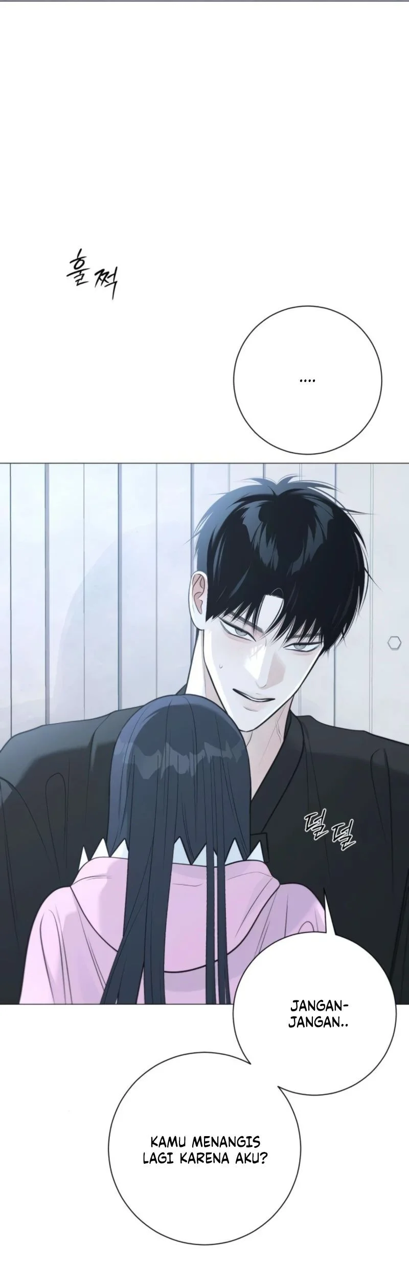 The Hashtag Is First Love Chapter 14 - halaman 85