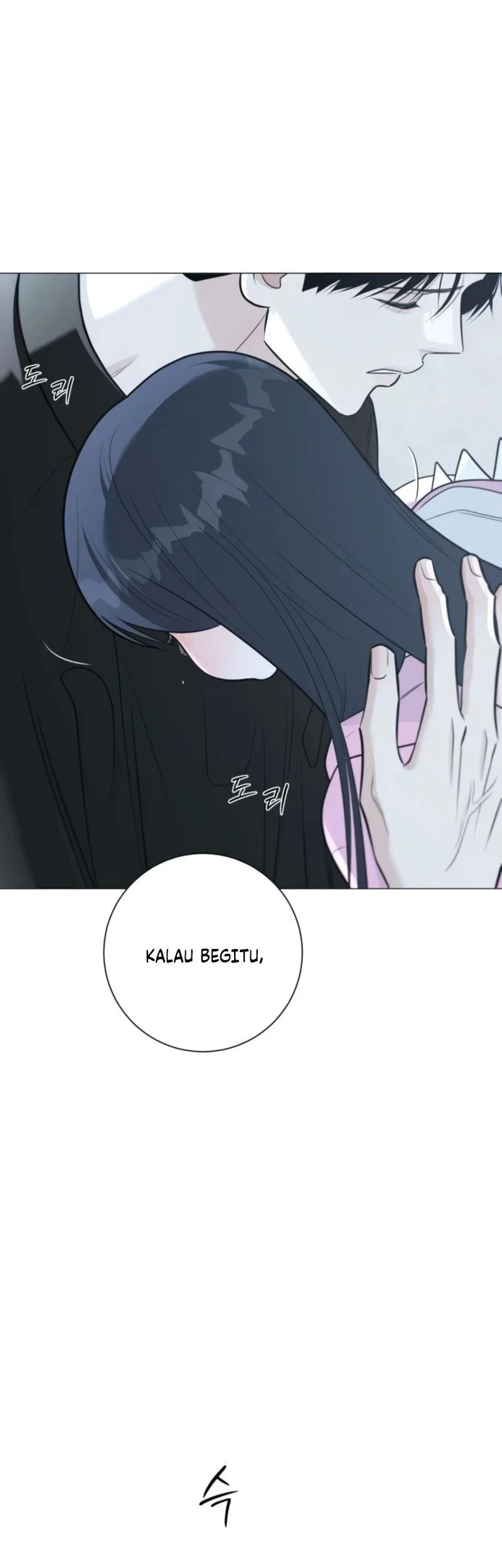 The Hashtag Is First Love Chapter 14 - halaman 86