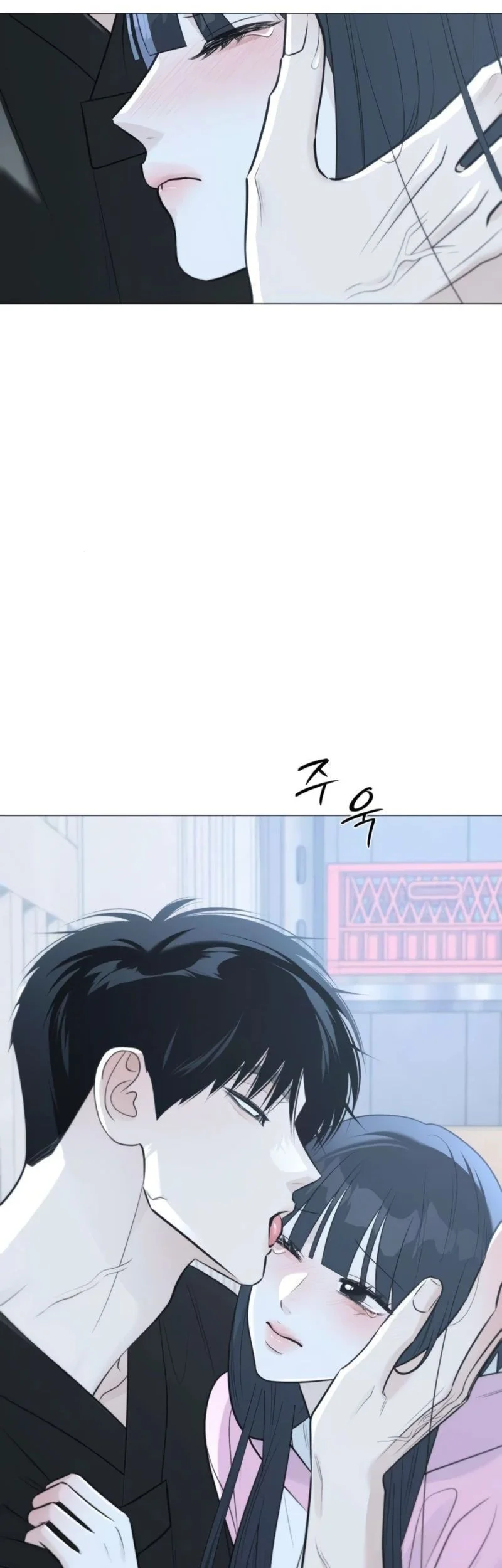The Hashtag Is First Love Chapter 14 - halaman 87