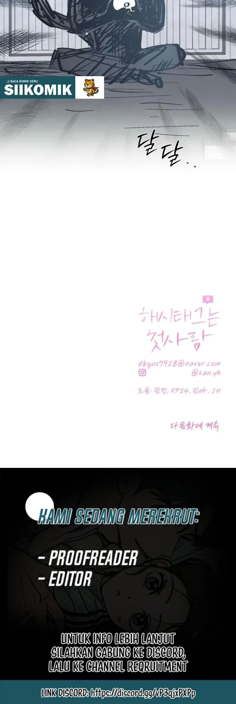 The Hashtag Is First Love Chapter 14 - halaman 93