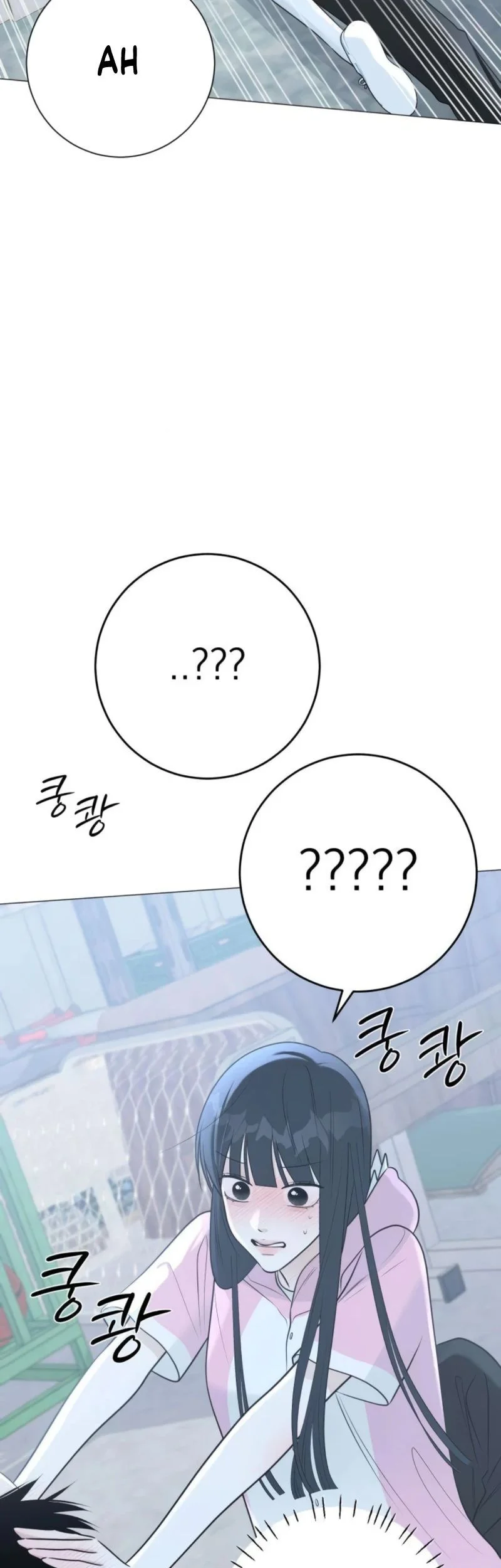 The Hashtag Is First Love Chapter 15 - halaman 21