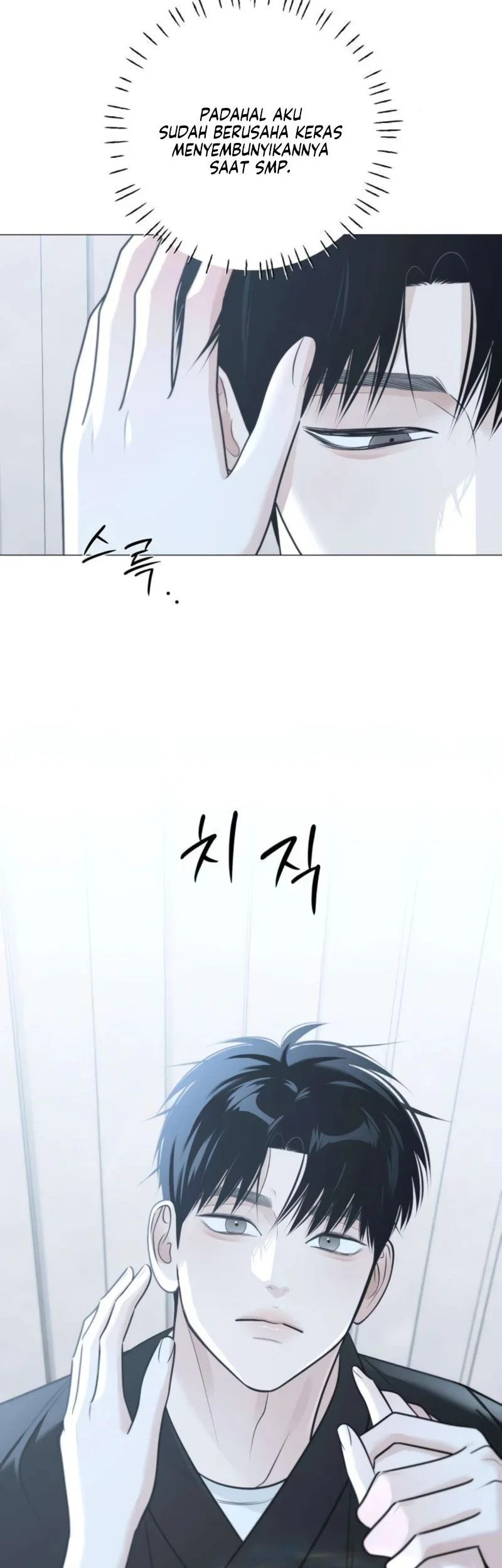 The Hashtag Is First Love Chapter 15 - halaman 31