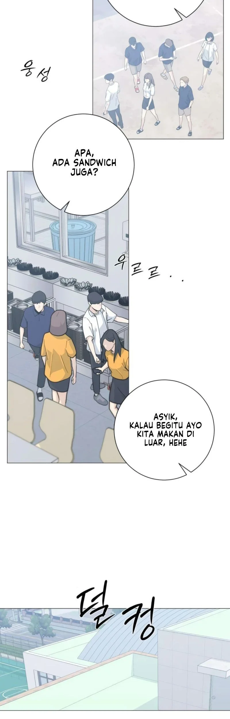 The Hashtag Is First Love Chapter 15 - halaman 43