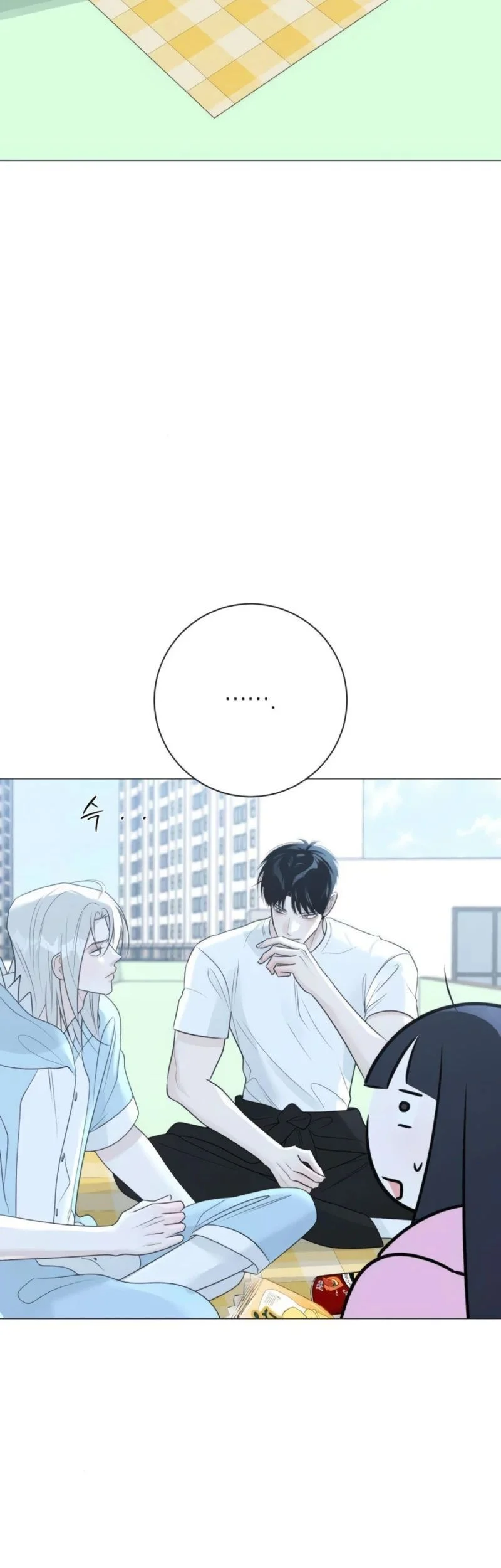 The Hashtag Is First Love Chapter 15 - halaman 61