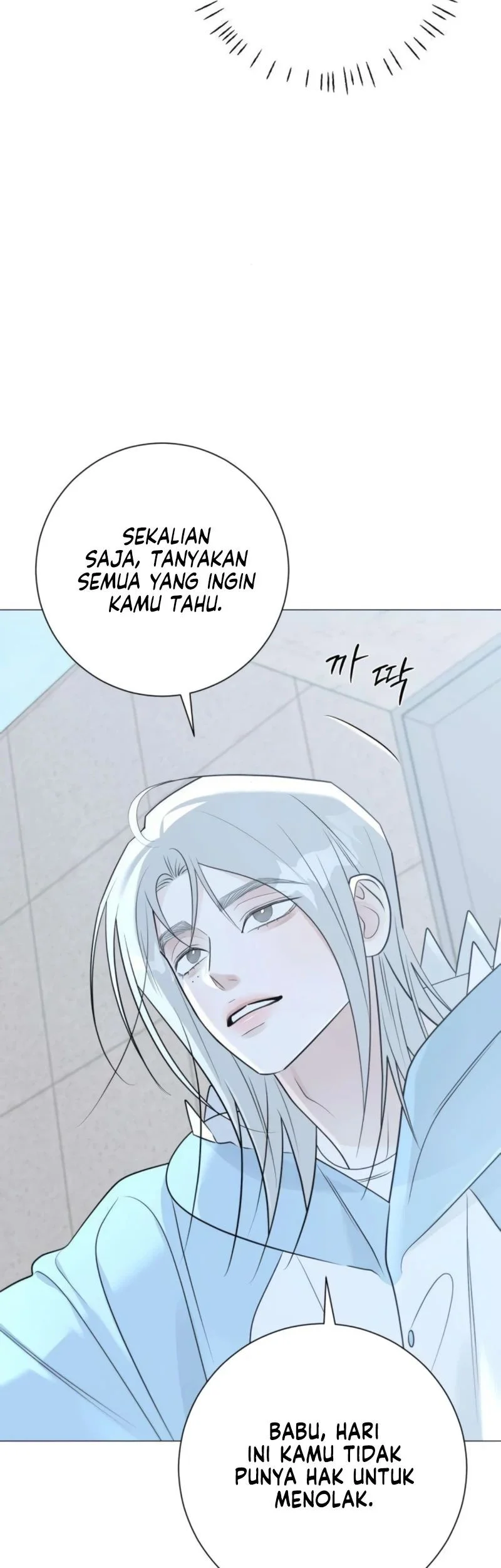 The Hashtag Is First Love Chapter 15 - halaman 65