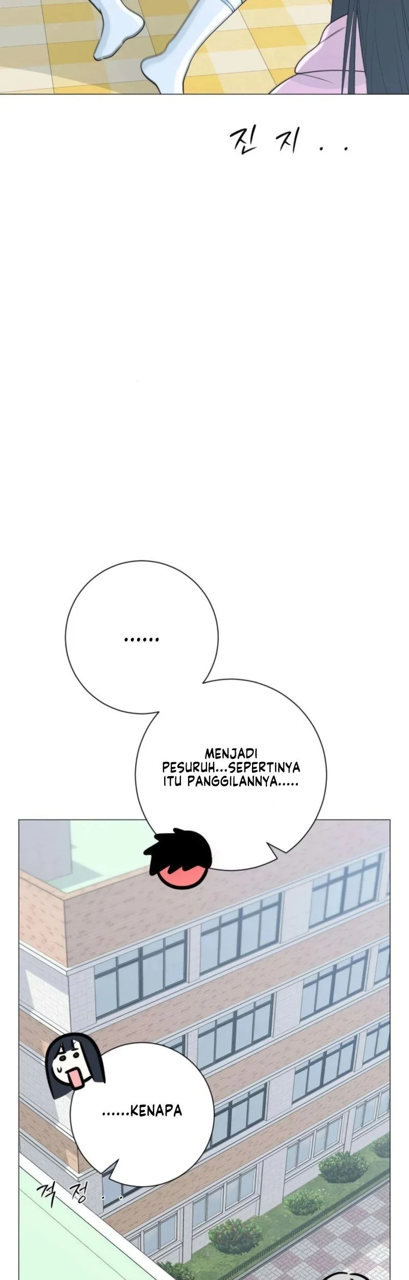 The Hashtag Is First Love Chapter 15 - halaman 75
