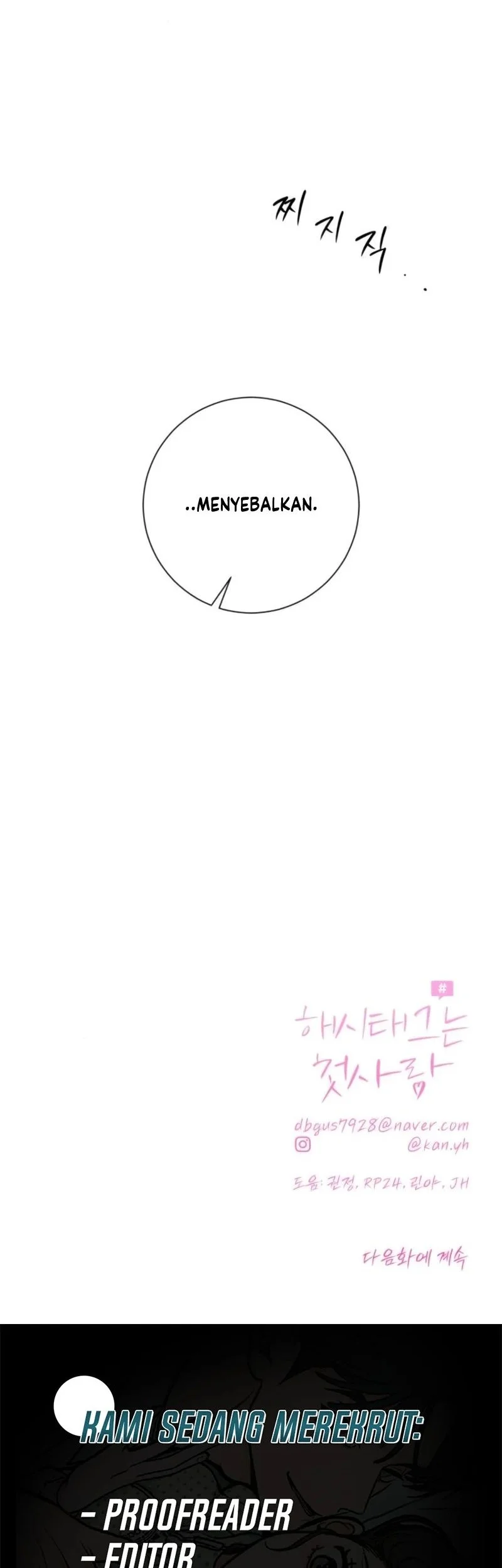 The Hashtag Is First Love Chapter 15 - halaman 90