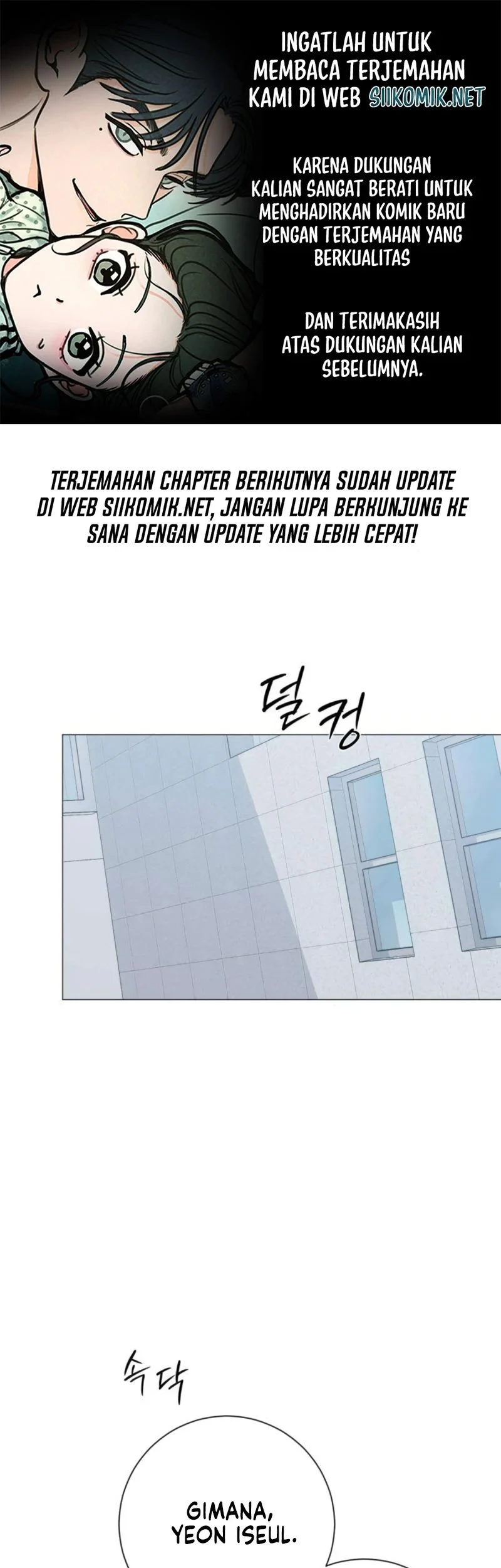 The Hashtag Is First Love Chapter 16 - halaman 1