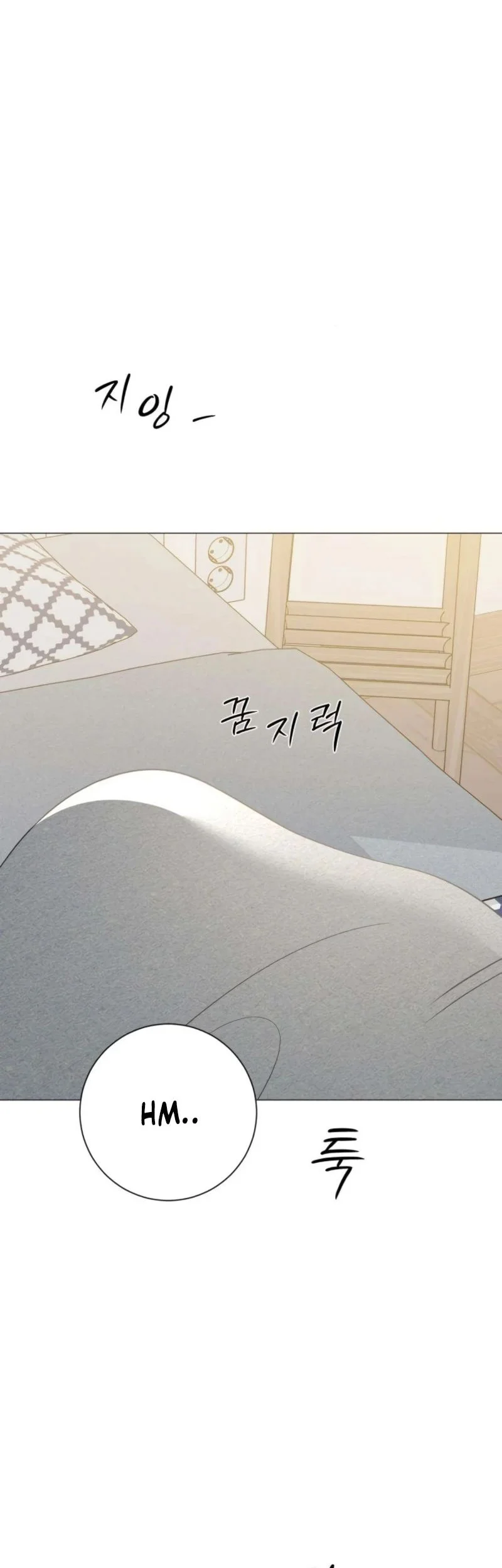 The Hashtag Is First Love Chapter 16 - halaman 22