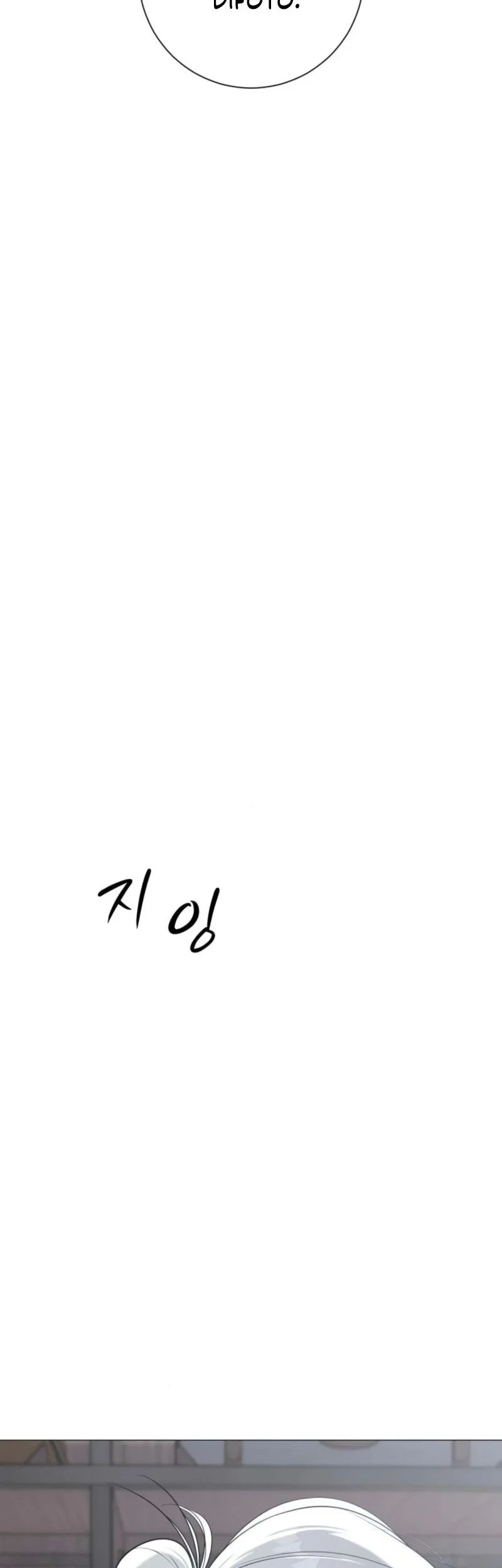 The Hashtag Is First Love Chapter 16 - halaman 26
