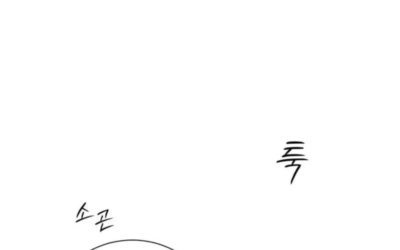 The Hashtag Is First Love Chapter 16 - halaman 36