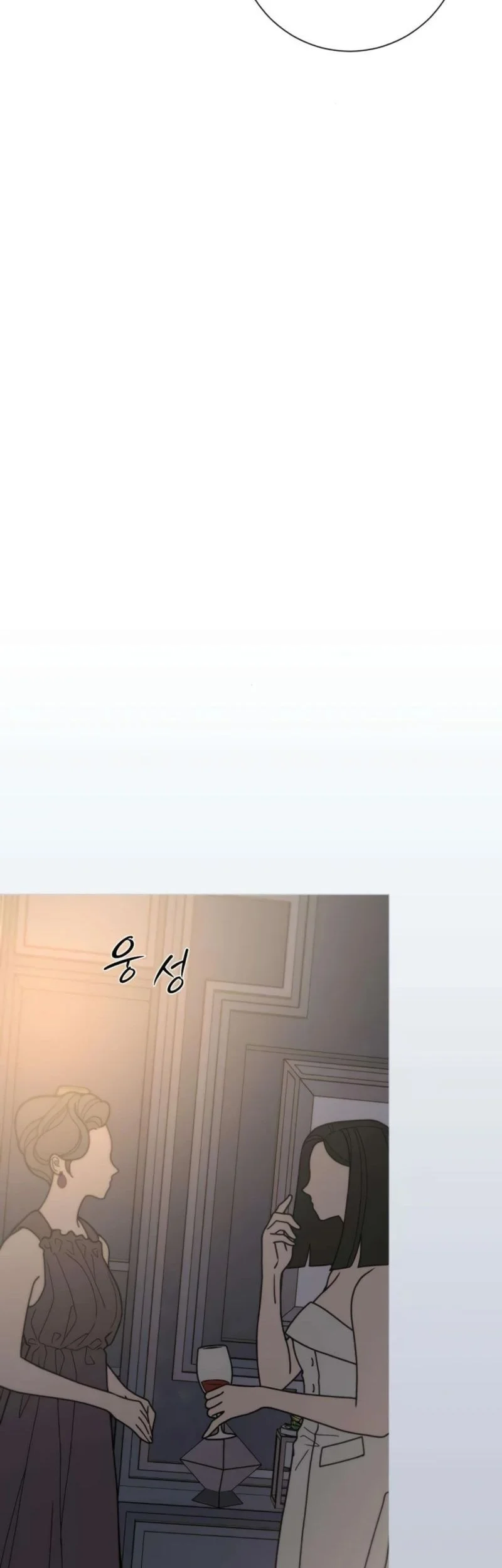 The Hashtag Is First Love Chapter 16 - halaman 43