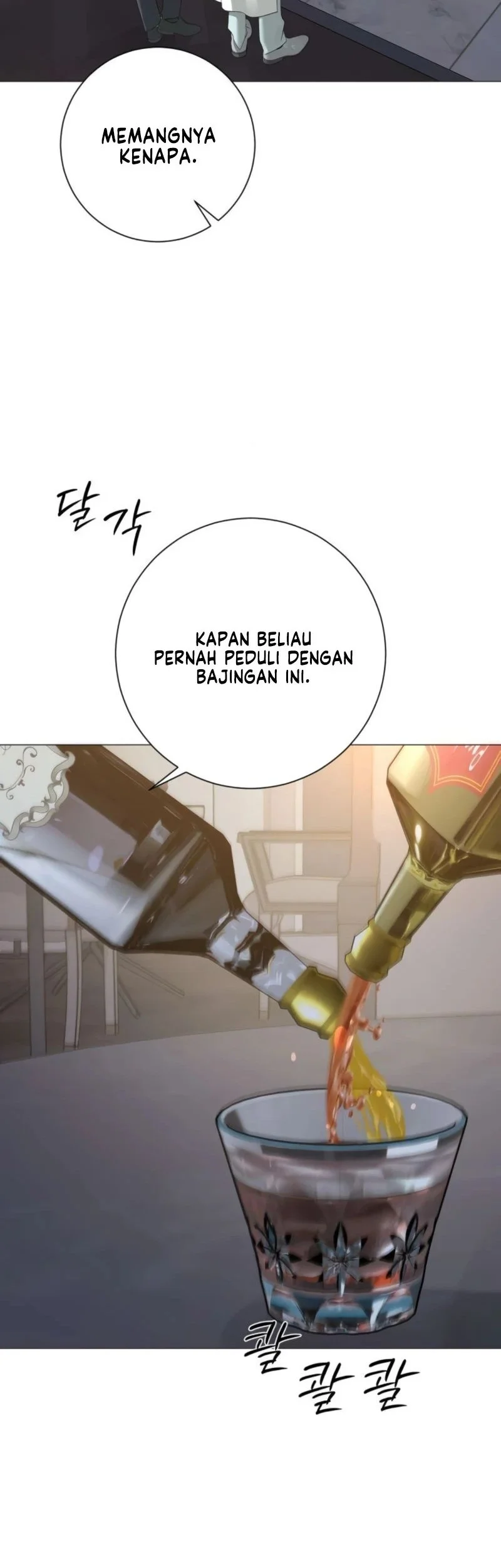 The Hashtag Is First Love Chapter 16 - halaman 58