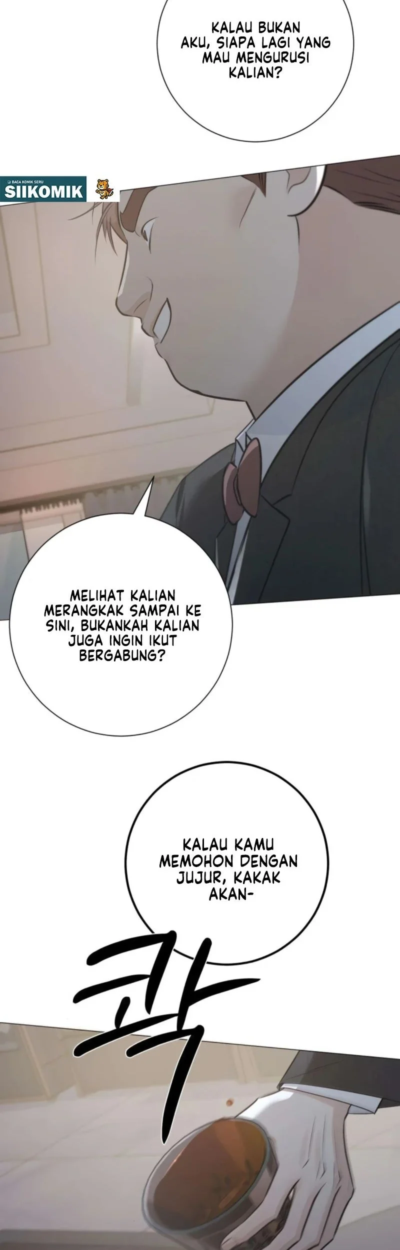 The Hashtag Is First Love Chapter 16 - halaman 66