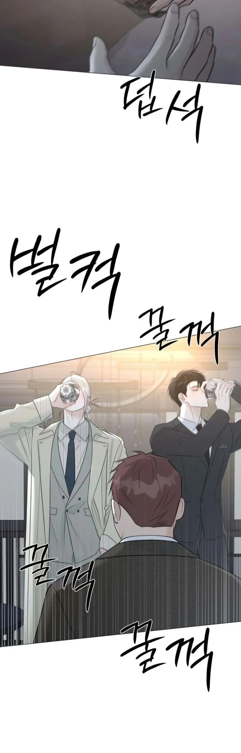 The Hashtag Is First Love Chapter 16 - halaman 67