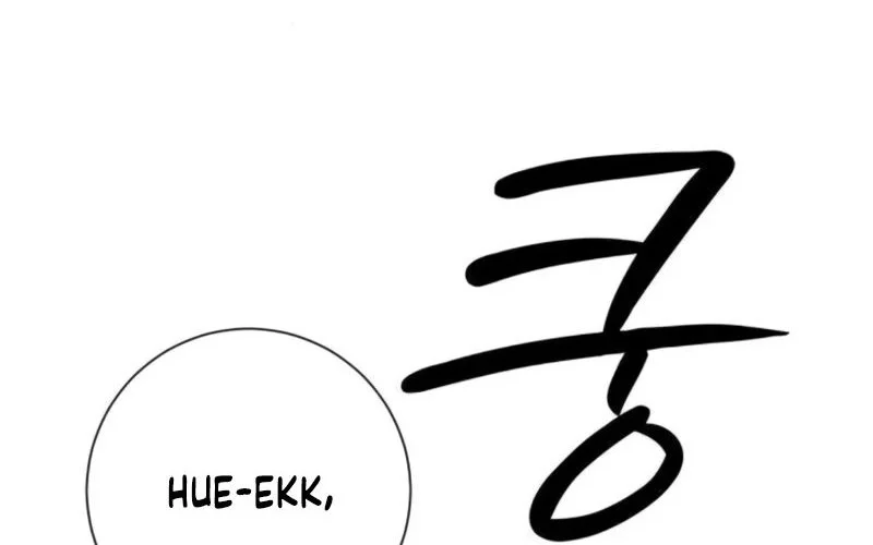 The Hashtag Is First Love Chapter 16 - halaman 68