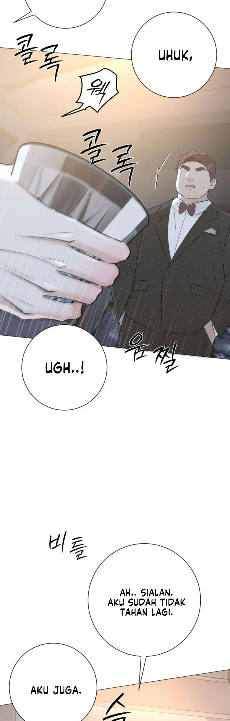 The Hashtag Is First Love Chapter 16 - halaman 69