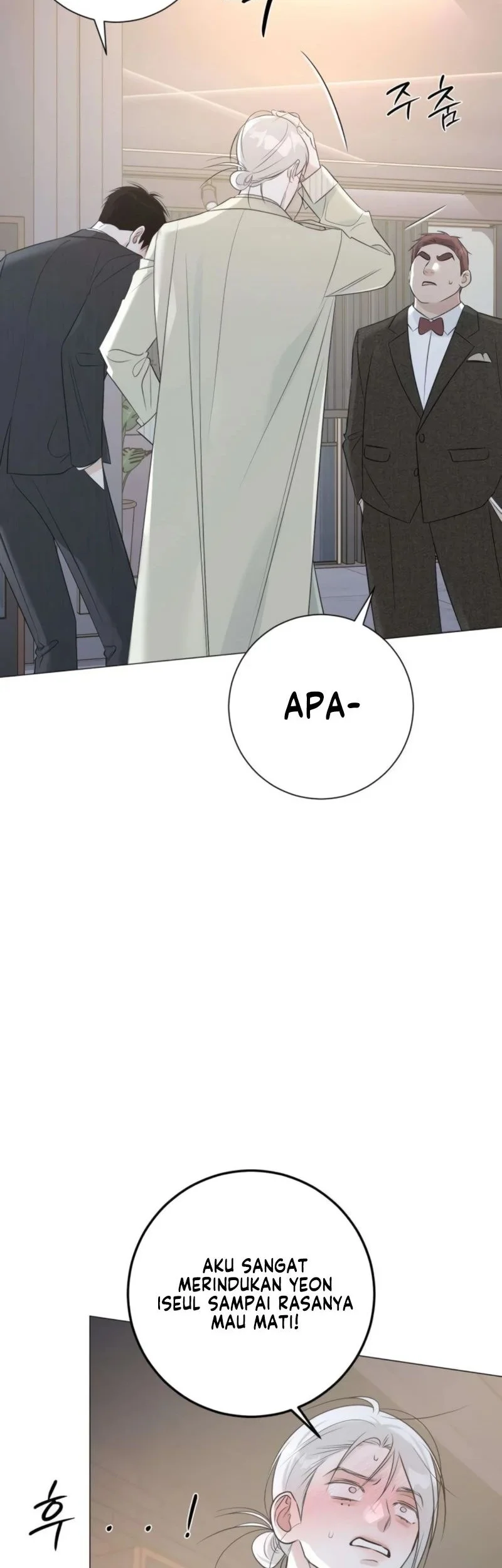 The Hashtag Is First Love Chapter 16 - halaman 70