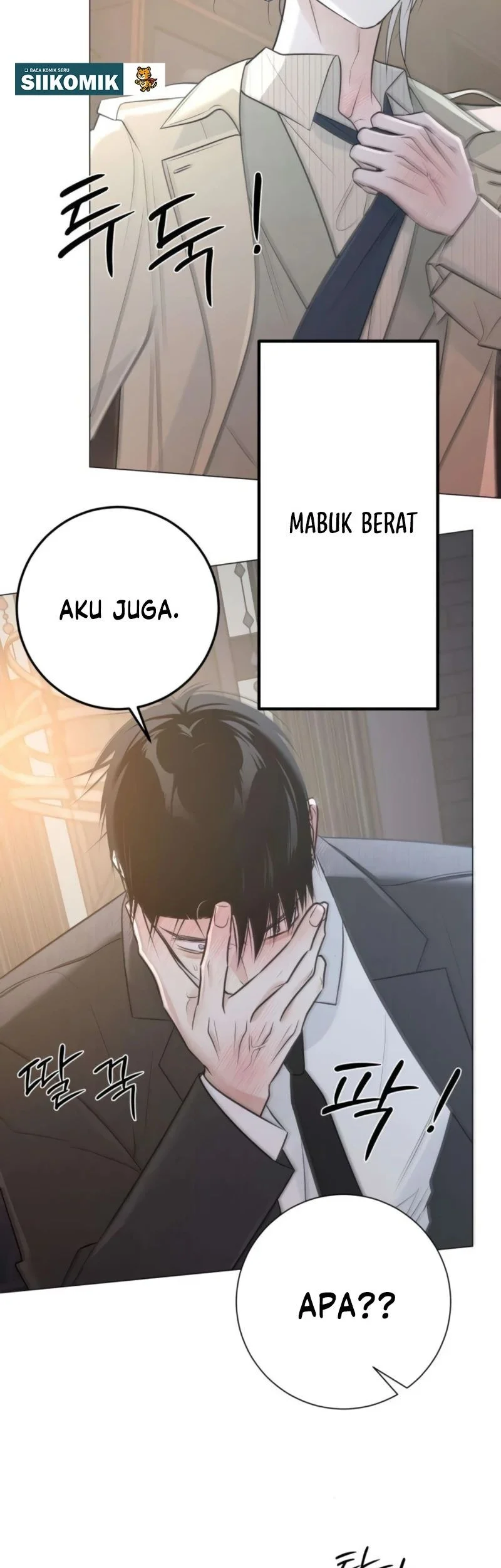 The Hashtag Is First Love Chapter 16 - halaman 71