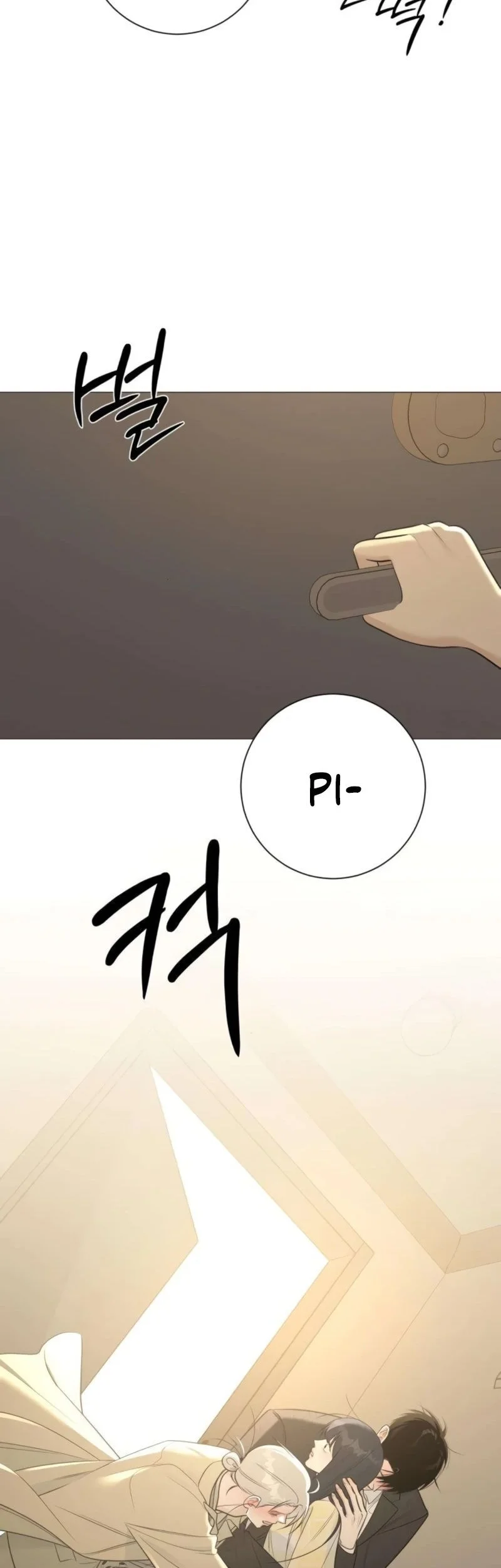 The Hashtag Is First Love Chapter 16 - halaman 83
