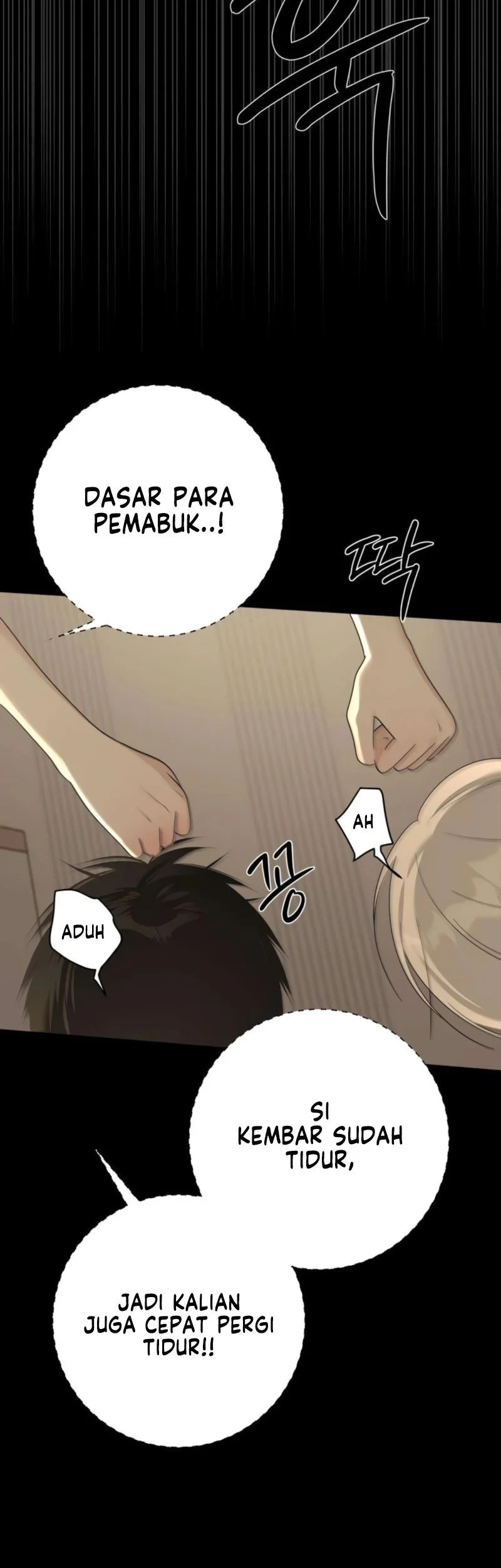 The Hashtag Is First Love Chapter 17 - halaman 11