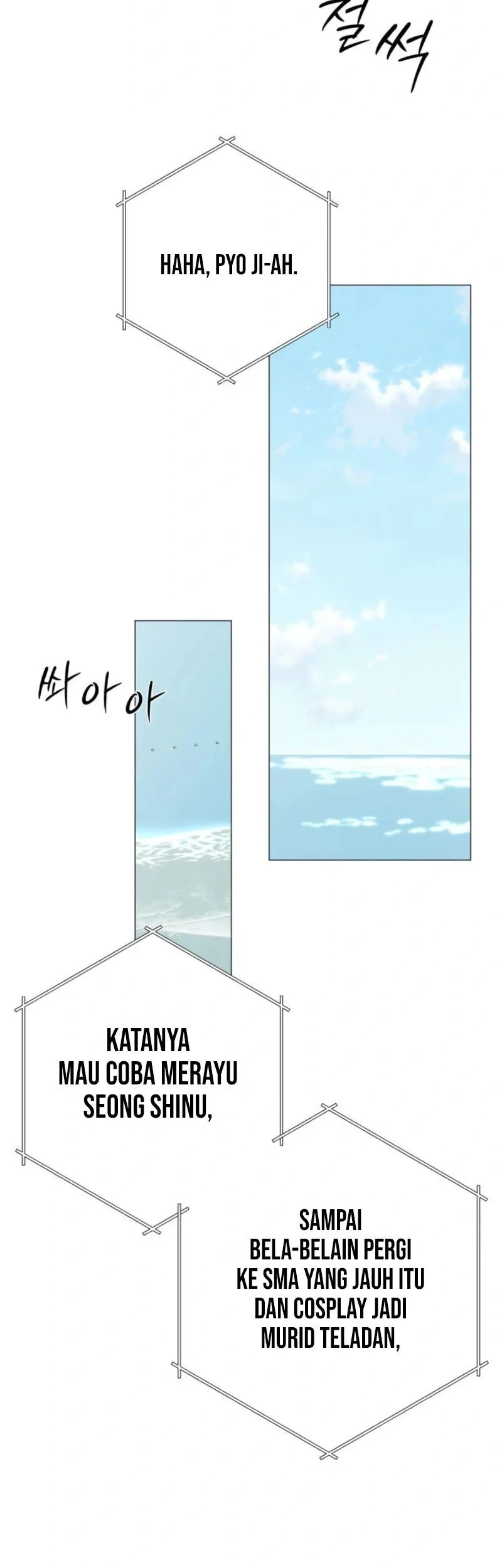 The Hashtag Is First Love Chapter 17 - halaman 19