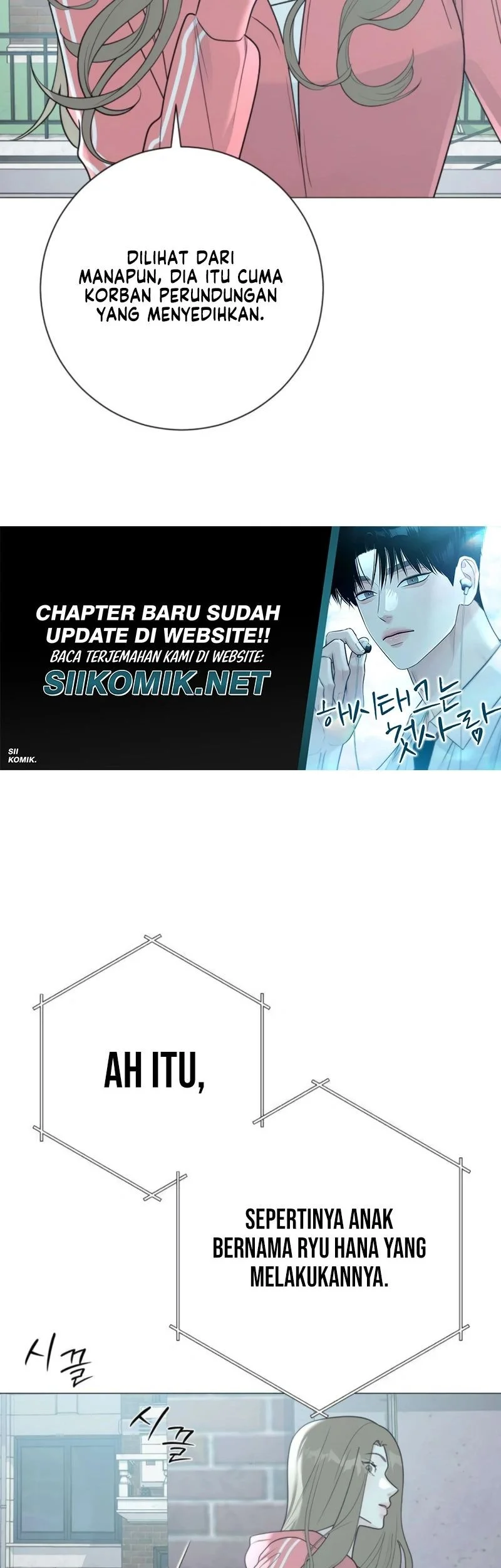 The Hashtag Is First Love Chapter 17 - halaman 25