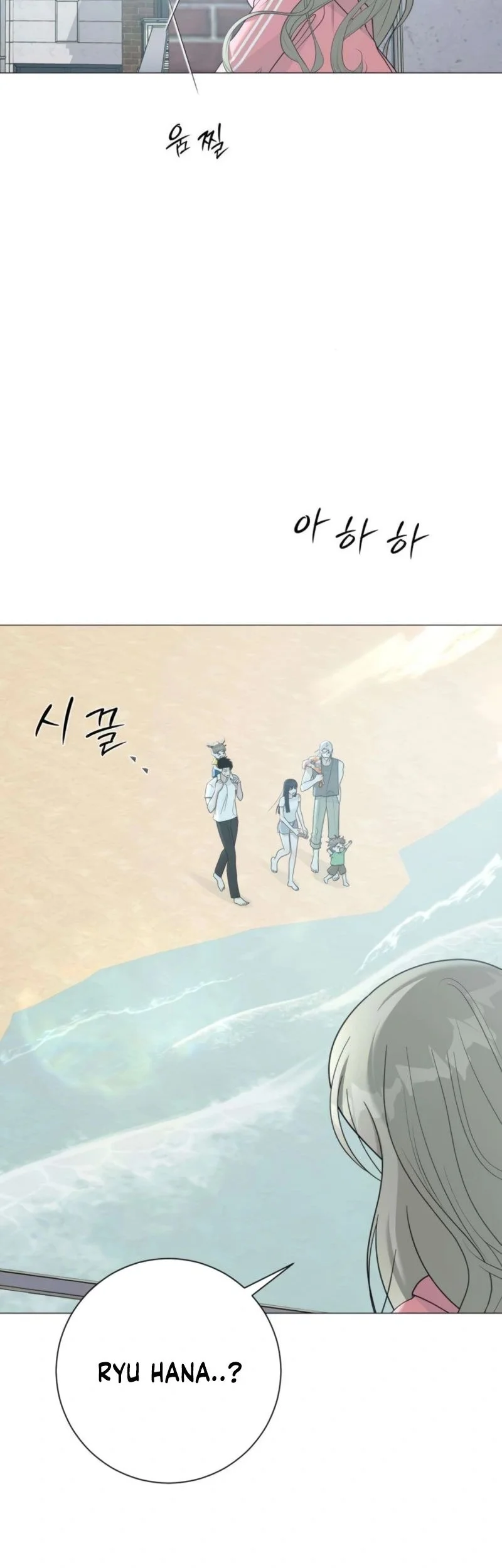 The Hashtag Is First Love Chapter 17 - halaman 26