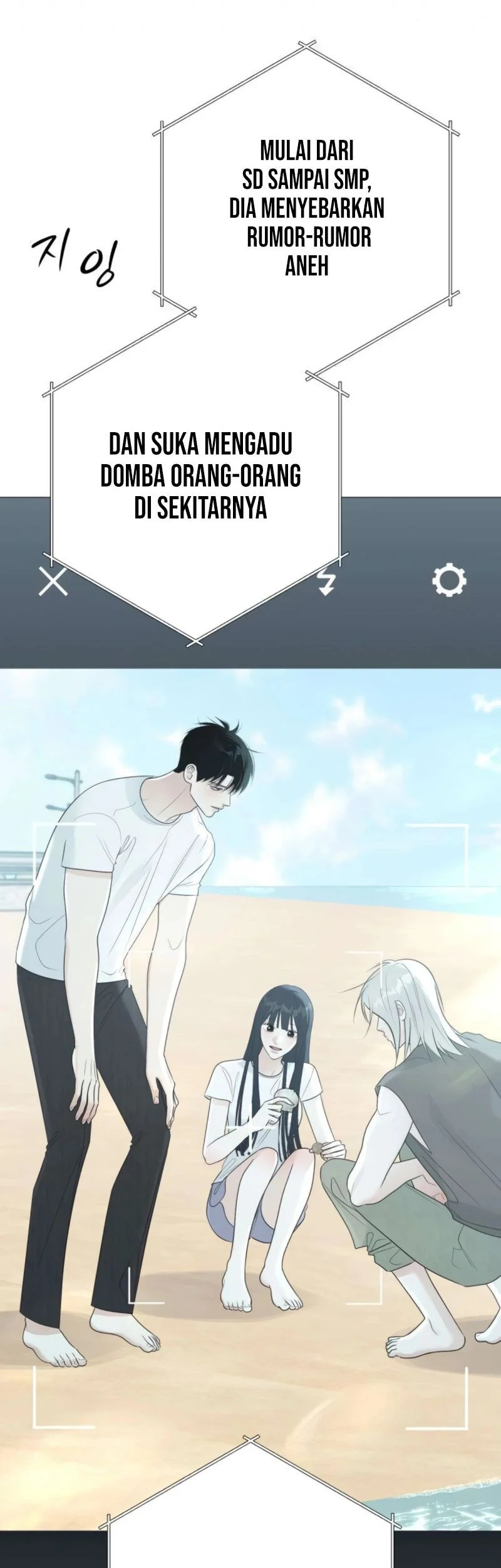 The Hashtag Is First Love Chapter 17 - halaman 29