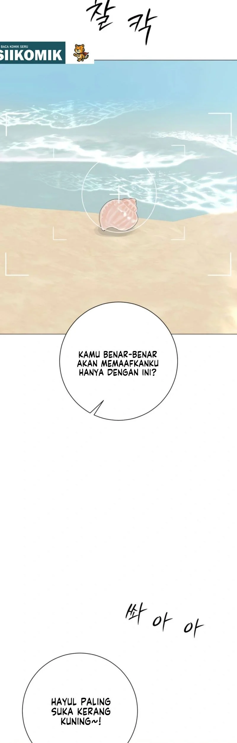 The Hashtag Is First Love Chapter 17 - halaman 35