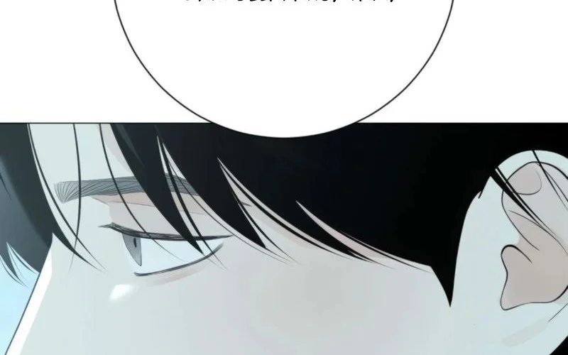 The Hashtag Is First Love Chapter 17 - halaman 44