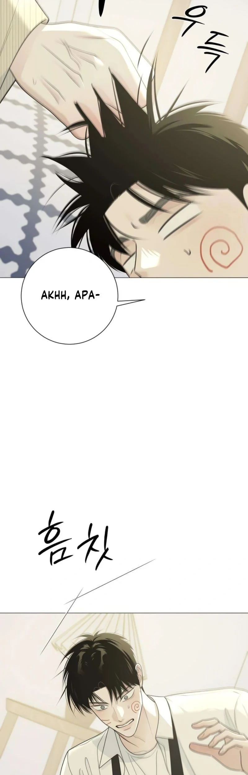 The Hashtag Is First Love Chapter 17 - halaman 5