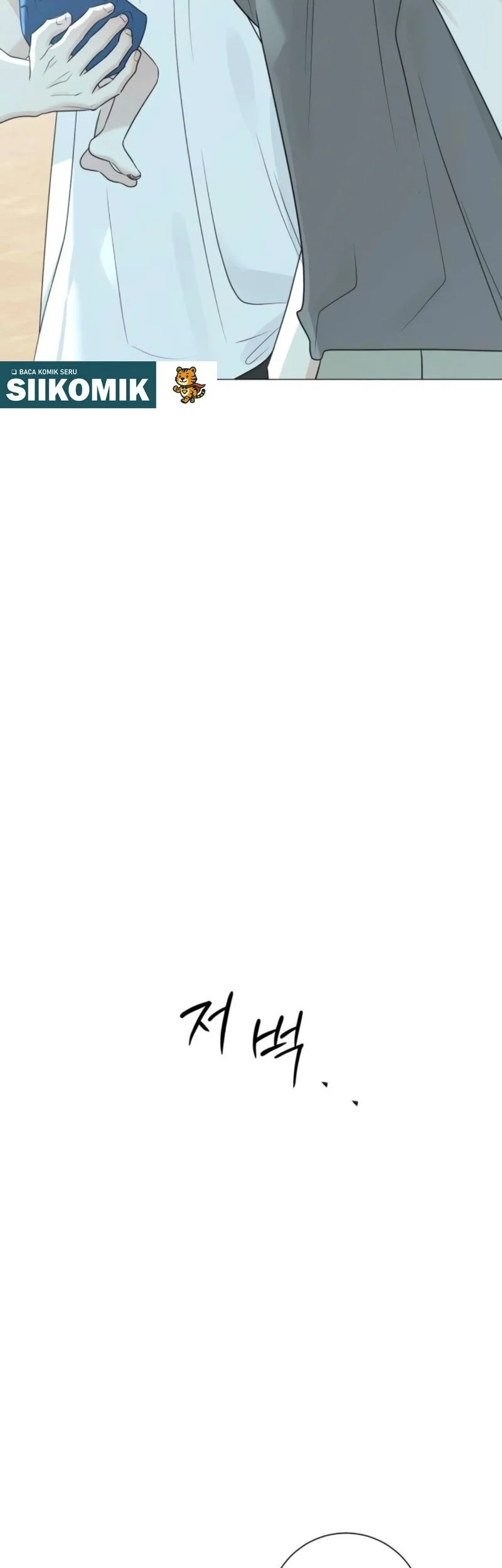 The Hashtag Is First Love Chapter 17 - halaman 58