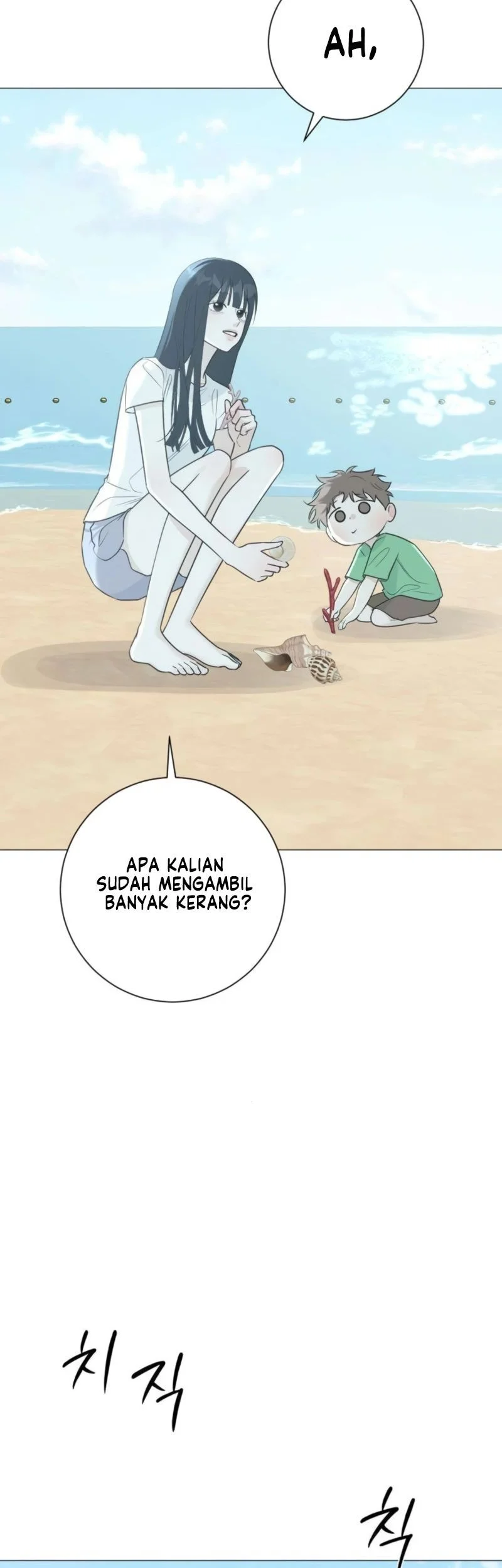 The Hashtag Is First Love Chapter 17 - halaman 59