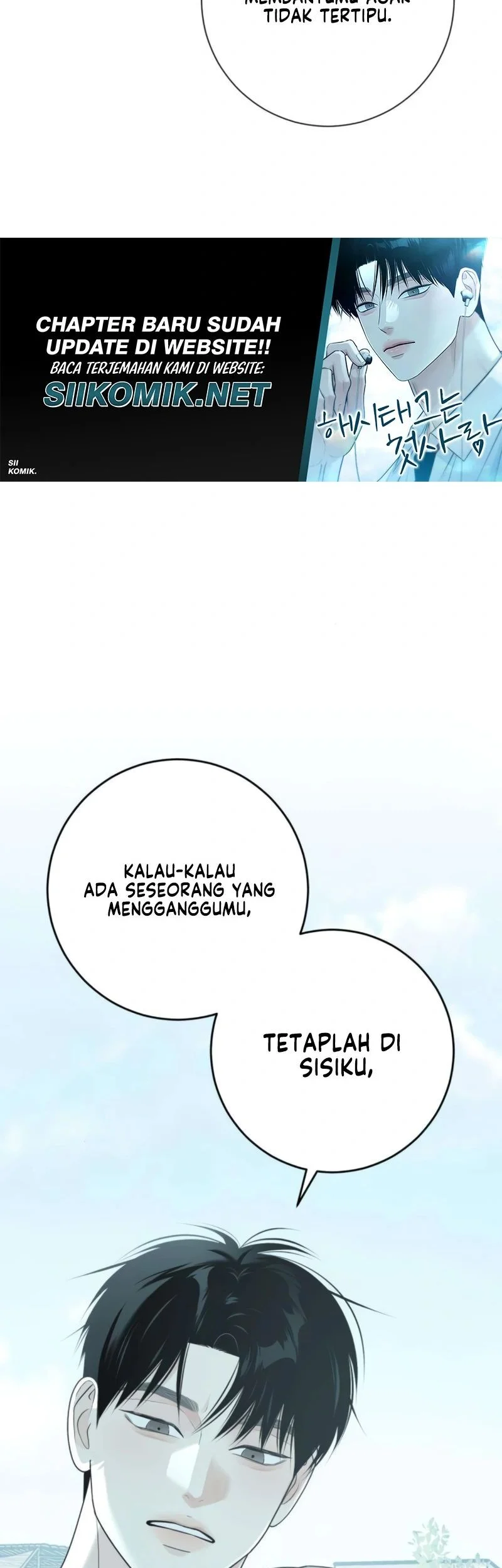 The Hashtag Is First Love Chapter 17 - halaman 67