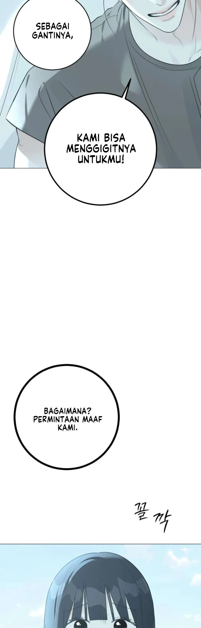 The Hashtag Is First Love Chapter 17 - halaman 69