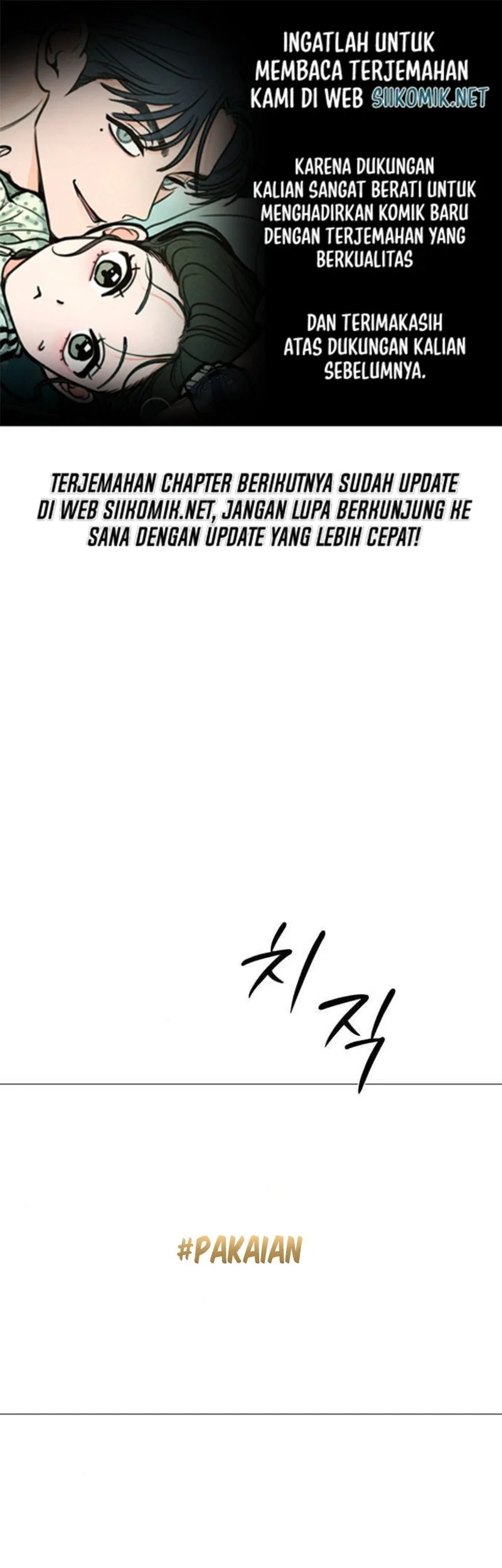 The Hashtag Is First Love Chapter 18 - halaman 1