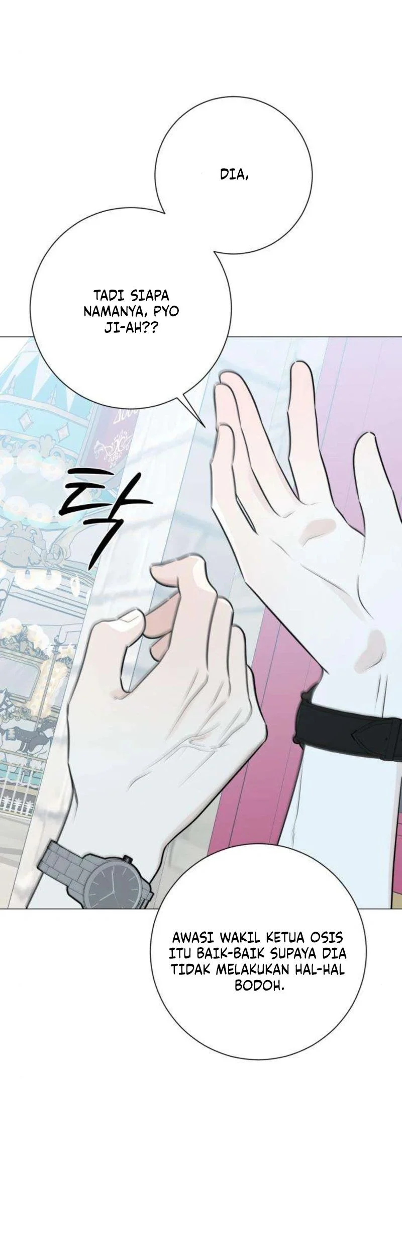 The Hashtag Is First Love Chapter 18 - halaman 17