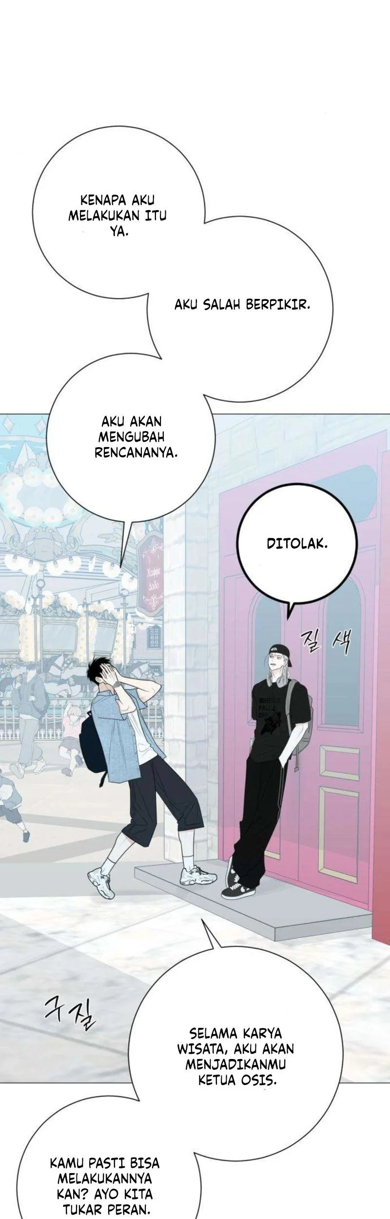 The Hashtag Is First Love Chapter 18 - halaman 19