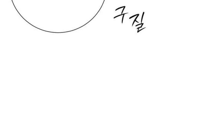 The Hashtag Is First Love Chapter 18 - halaman 20