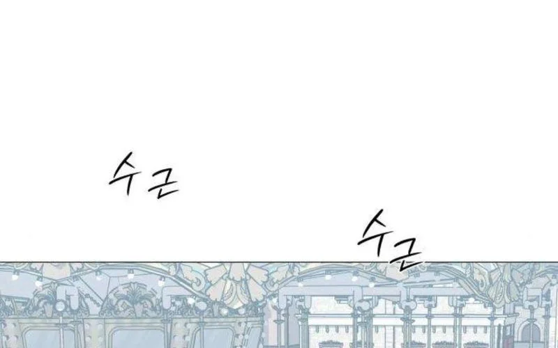 The Hashtag Is First Love Chapter 18 - halaman 56