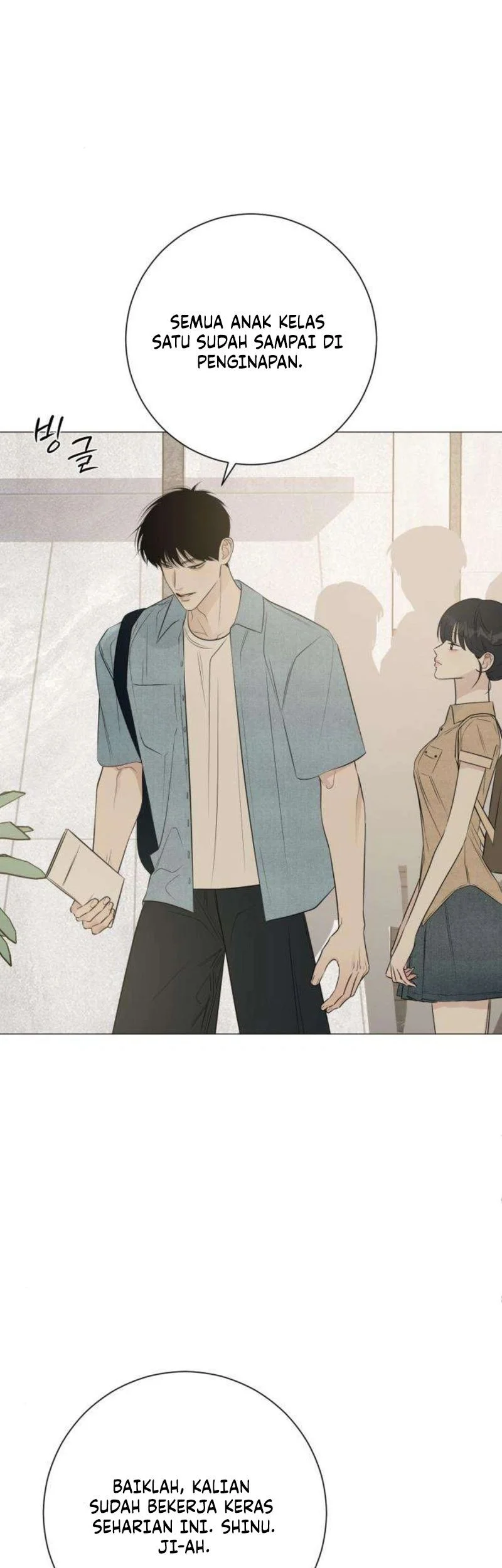 The Hashtag Is First Love Chapter 18 - halaman 71
