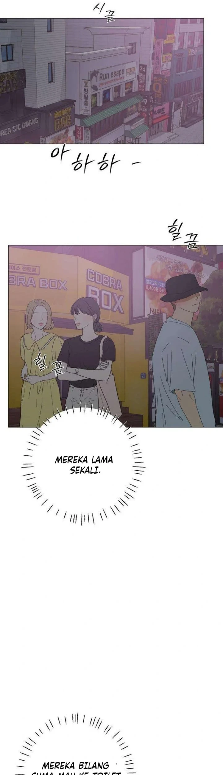 The Hashtag Is First Love Chapter 19 - halaman 23