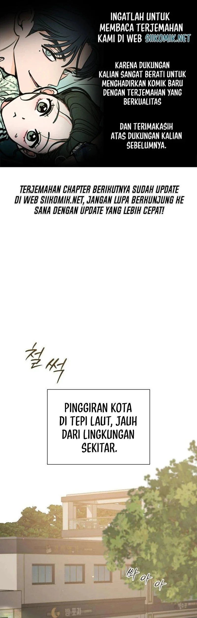 The Hashtag Is First Love Chapter 2 - halaman 1