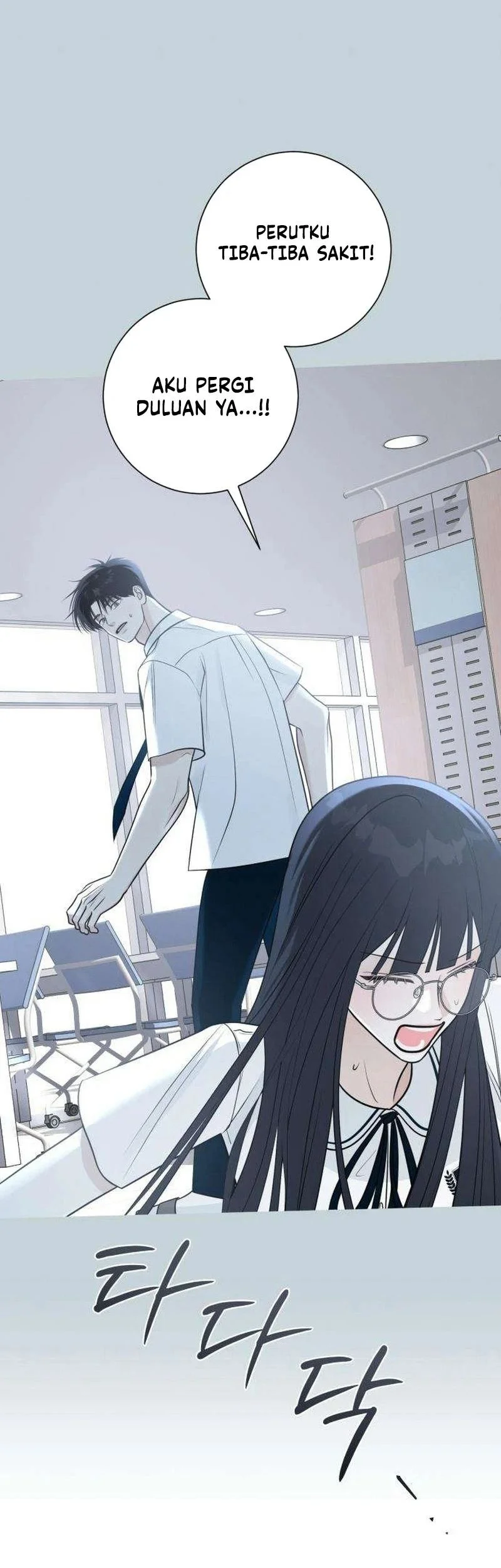 The Hashtag Is First Love Chapter 2 - halaman 25