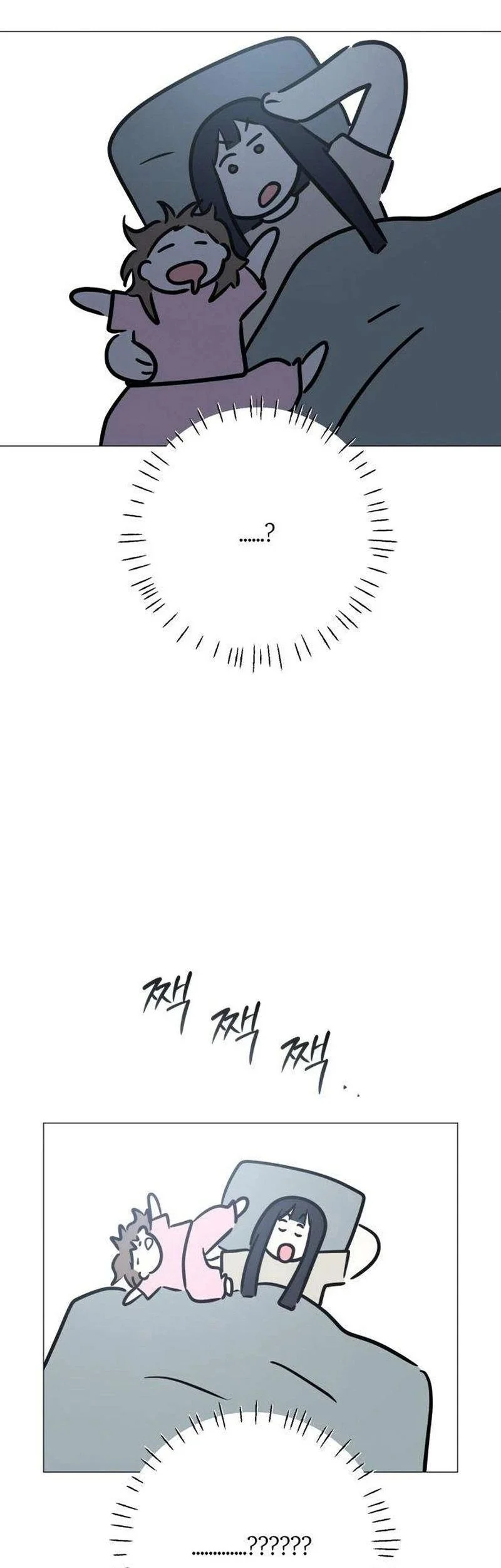 The Hashtag Is First Love Chapter 2 - halaman 31